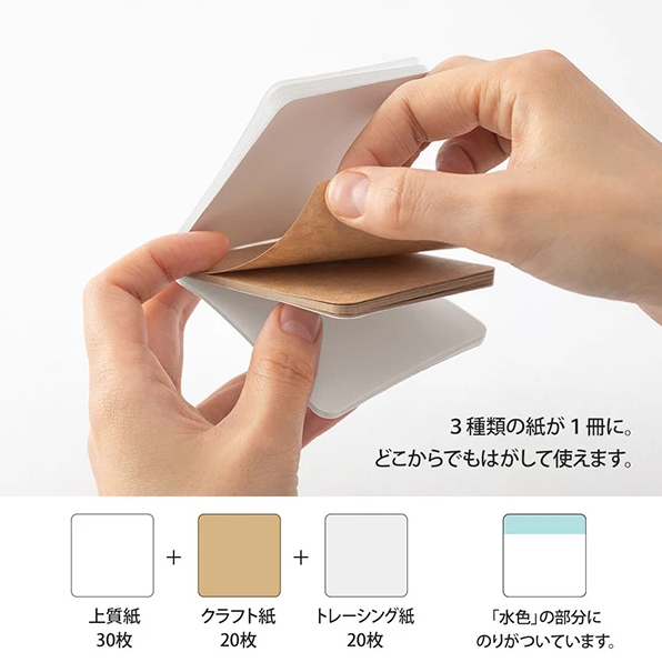 MD STICKY NOTES PICKABLE PLAIN