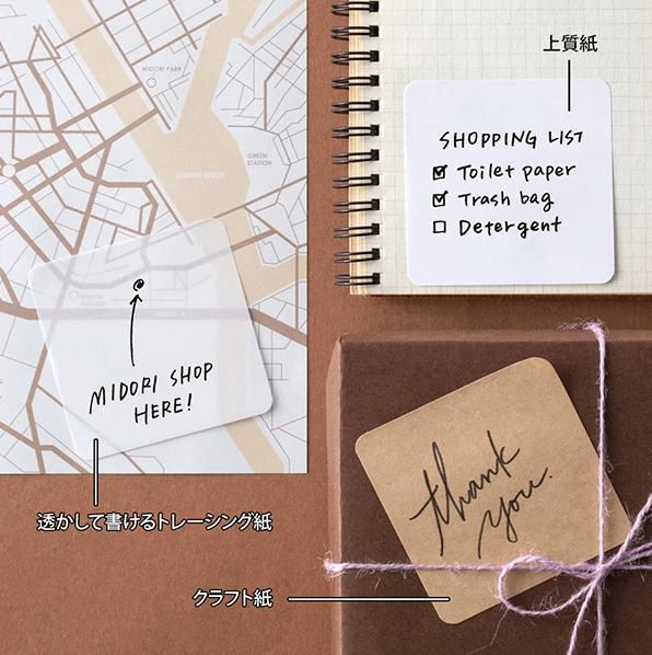 MD STICKY NOTES PICKABLE PLAIN