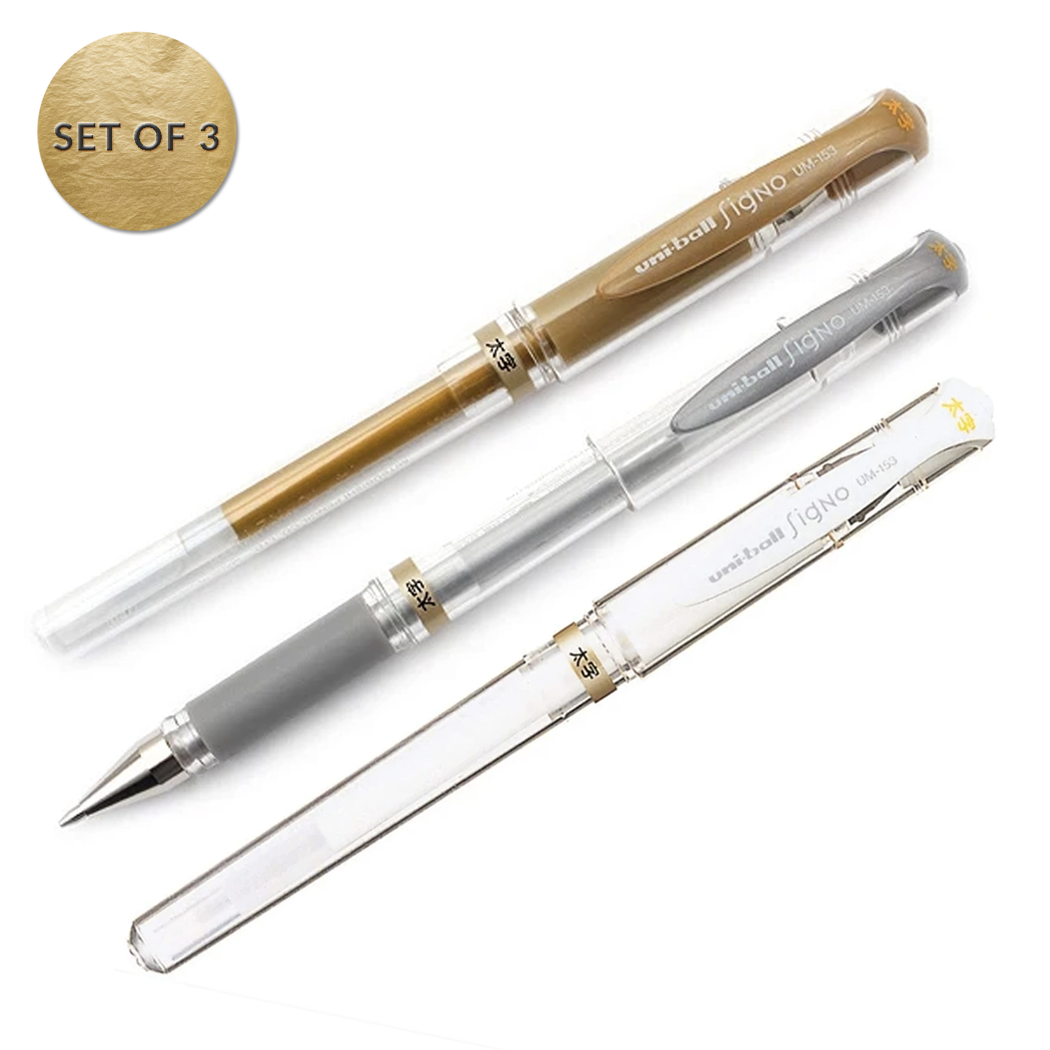 SET OF 3: UNI-BALL SIGNO BROAD UM-153 GEL PEN ASSORTED METALLIC INK GOLD, SILVER, and WHITE