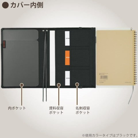 KOKUYO SYSTEMIC REFILLABLE NOTEBOOK COVER FAKE LEATHER A5 BLACK W/ TWIN RING NOTEBOOK LINE A5