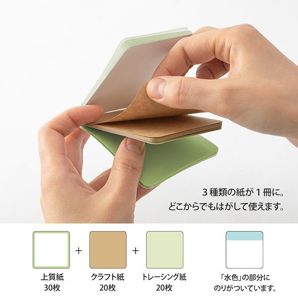 MD STICKY NOTES PICKABLE GREEN