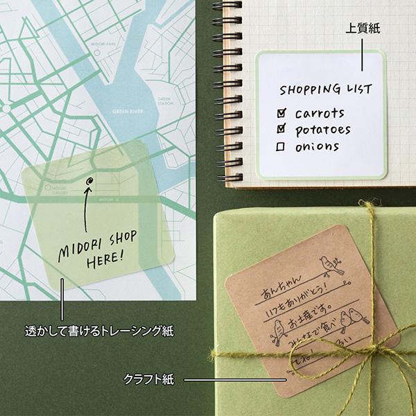 MD STICKY NOTES PICKABLE GREEN