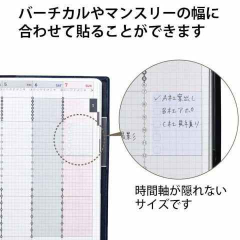 to do sticky note 4